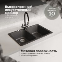 Мойка кухонная Domaci Болонья М-260-007 антрацит