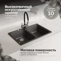 Мойка кухонная Domaci Болонья М-260-007 антрацит Мойка кухонная Domaci Болонья М-260-007 антрацит
