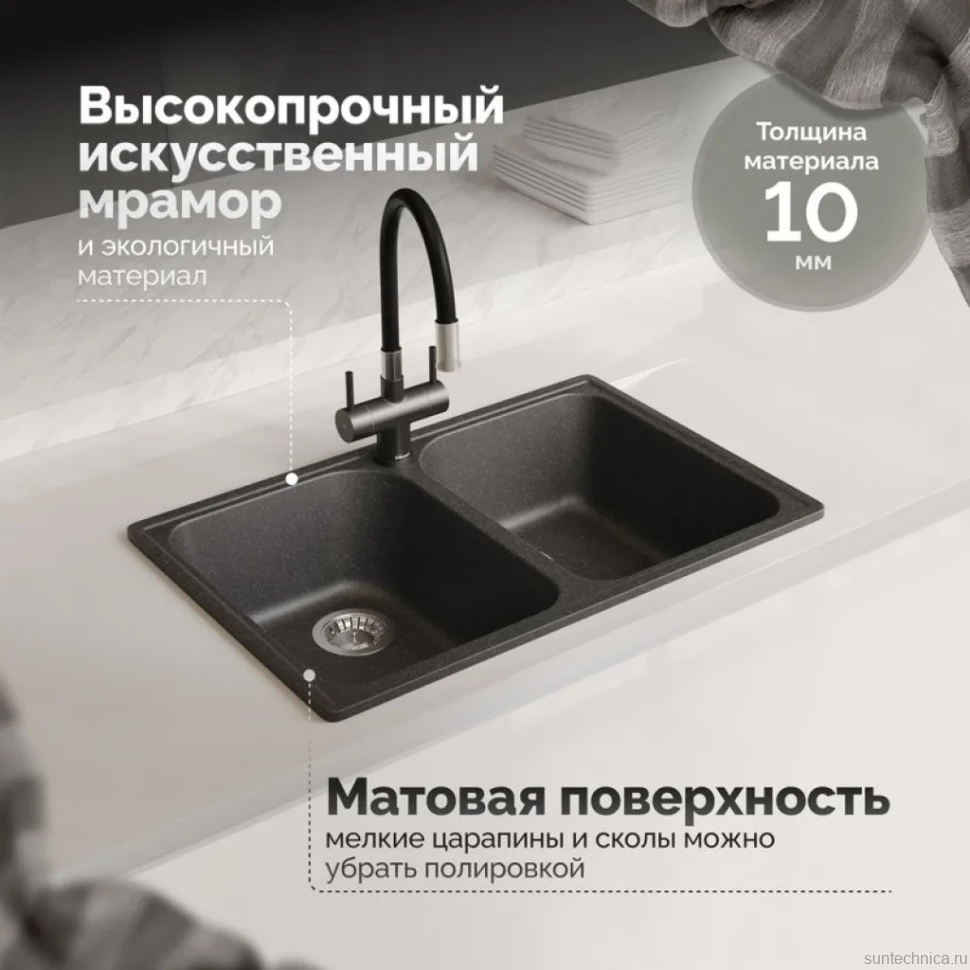Мойка кухонная Domaci Болонья М-260-007 антрацит