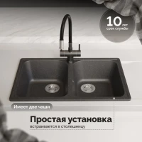 Мойка кухонная Domaci Болонья М-260-007 антрацит Мойка кухонная Domaci Болонья М-260-007 антрацит