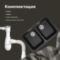 Мойка кухонная Domaci Болонья М-260-007 антрацит Мойка кухонная Domaci Болонья М-260-007 антрацит