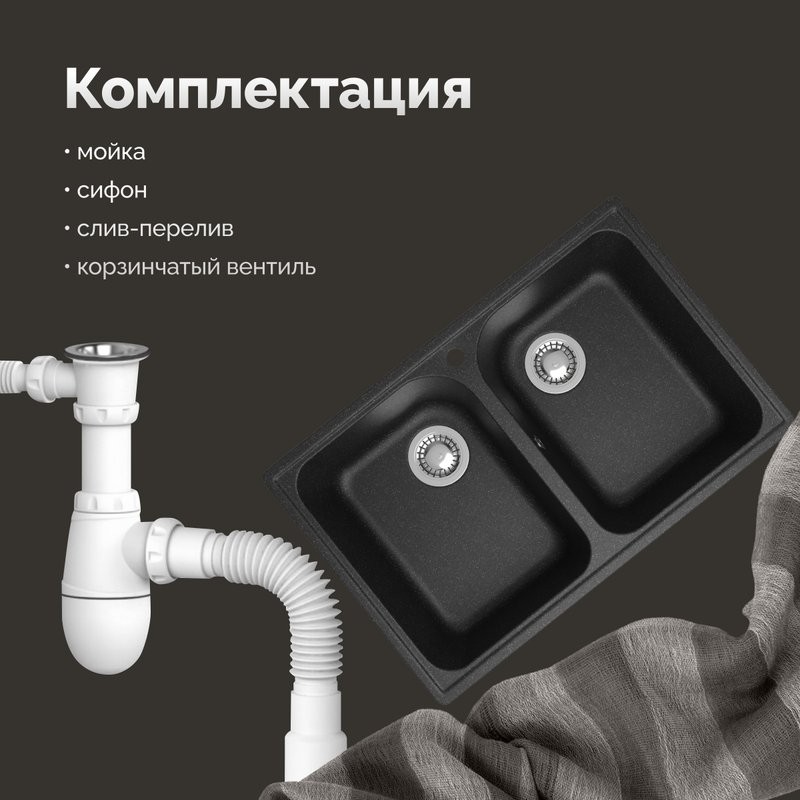 Мойка кухонная Domaci Болонья М-260-007 антрацит