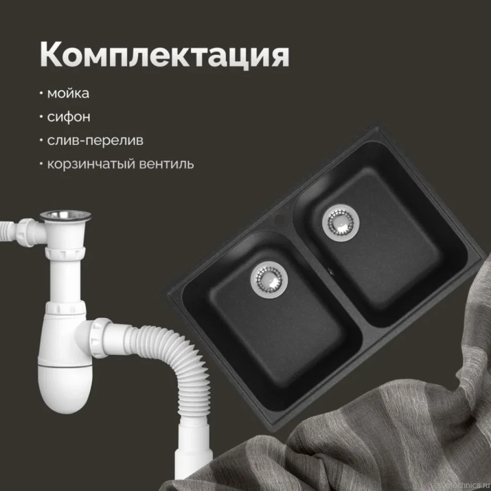 Мойка кухонная Domaci Болонья М-260-007 антрацит