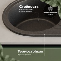 Мойка кухонная Domaci Болонья М-11-007 антрацит