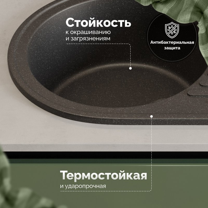 Мойка кухонная Domaci Болонья М-11-007 антрацит