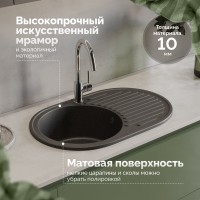 Мойка кухонная Domaci Болонья М-11-007 антрацит