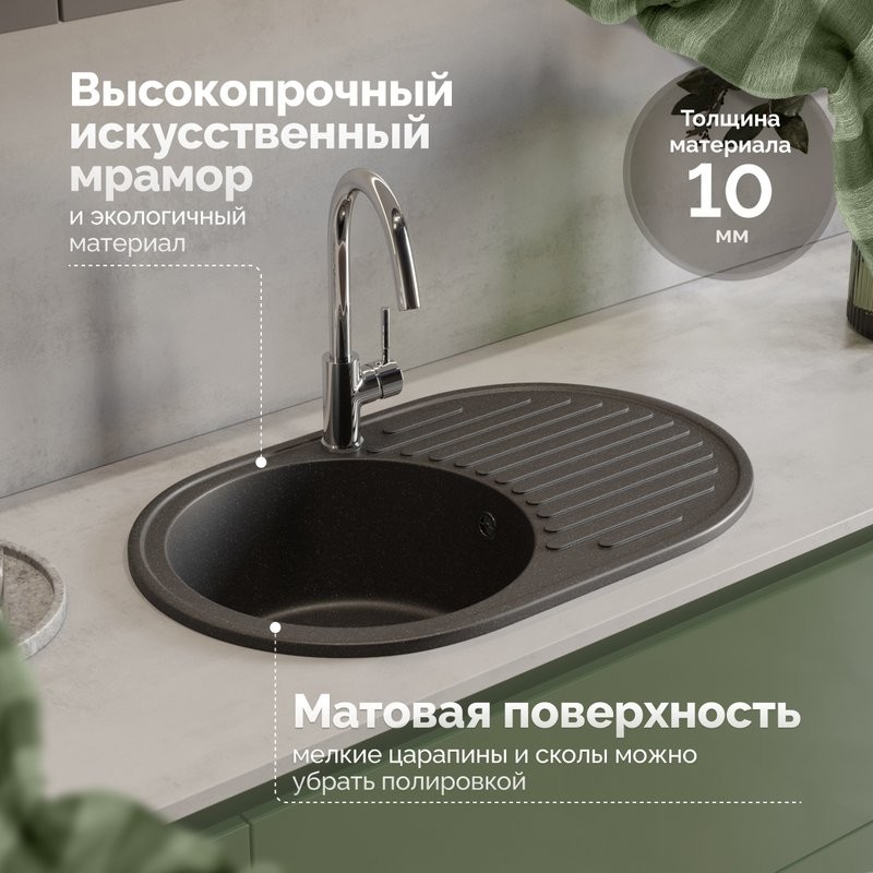 Мойка кухонная Domaci Болонья М-11-007 антрацит