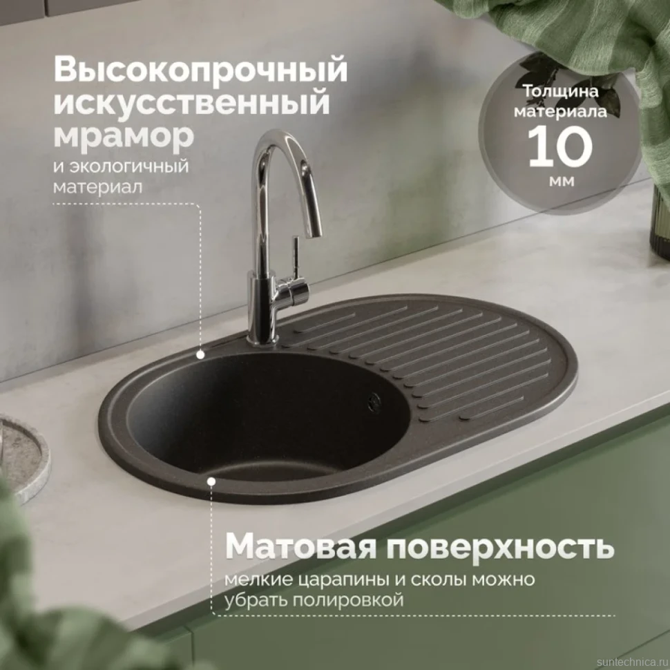 Мойка кухонная Domaci Болонья М-11-007 антрацит