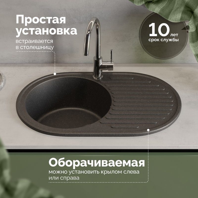 Мойка кухонная Domaci Болонья М-11-007 антрацит