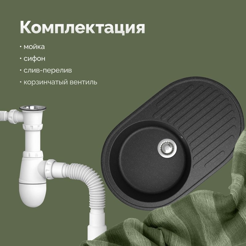 Мойка кухонная Domaci Болонья М-11-007 антрацит