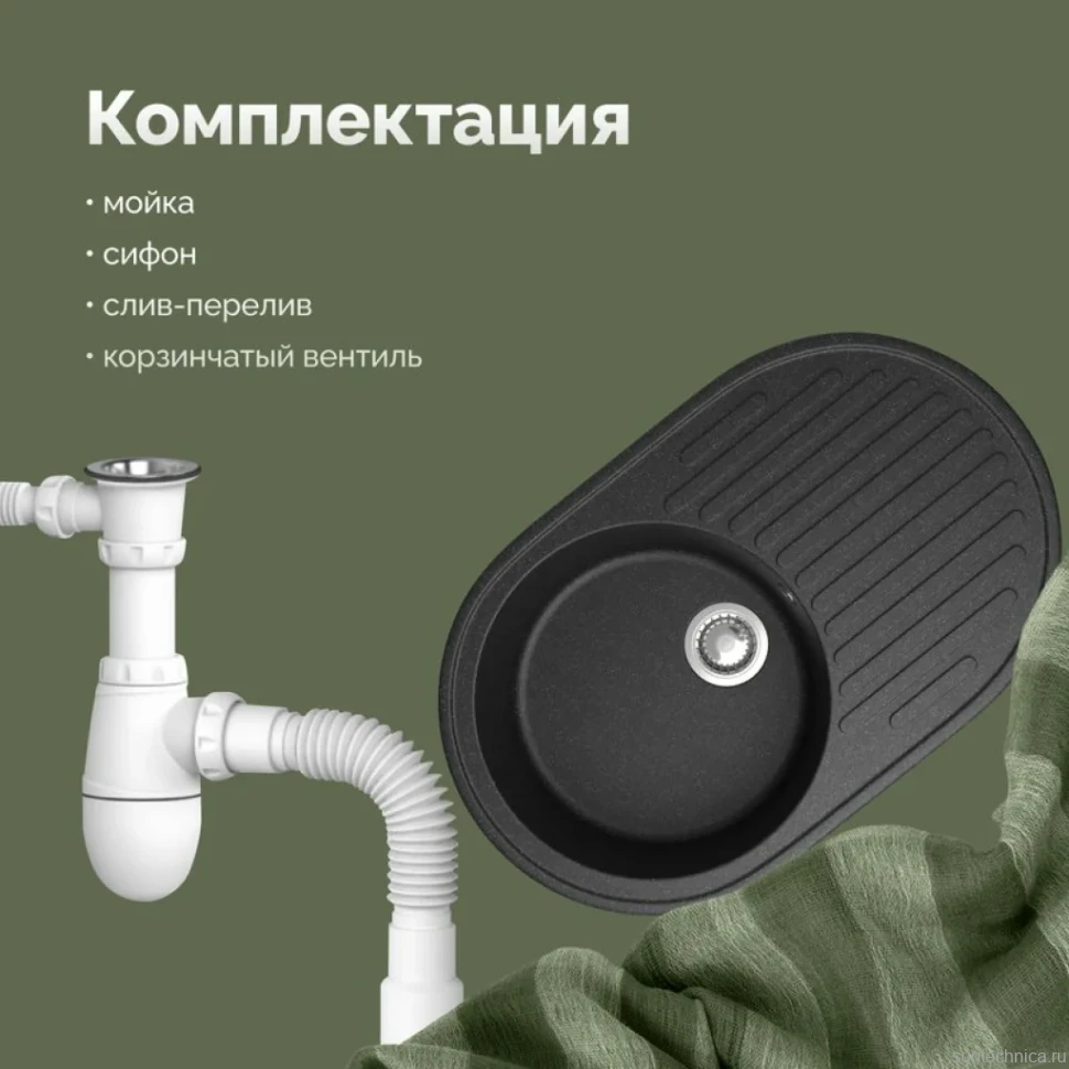 Мойка кухонная Domaci Болонья М-11-007 антрацит