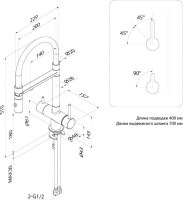 Смеситель для кухни IDDIS Ace ACEBLFFi05 черный матовый, с гибким изливом