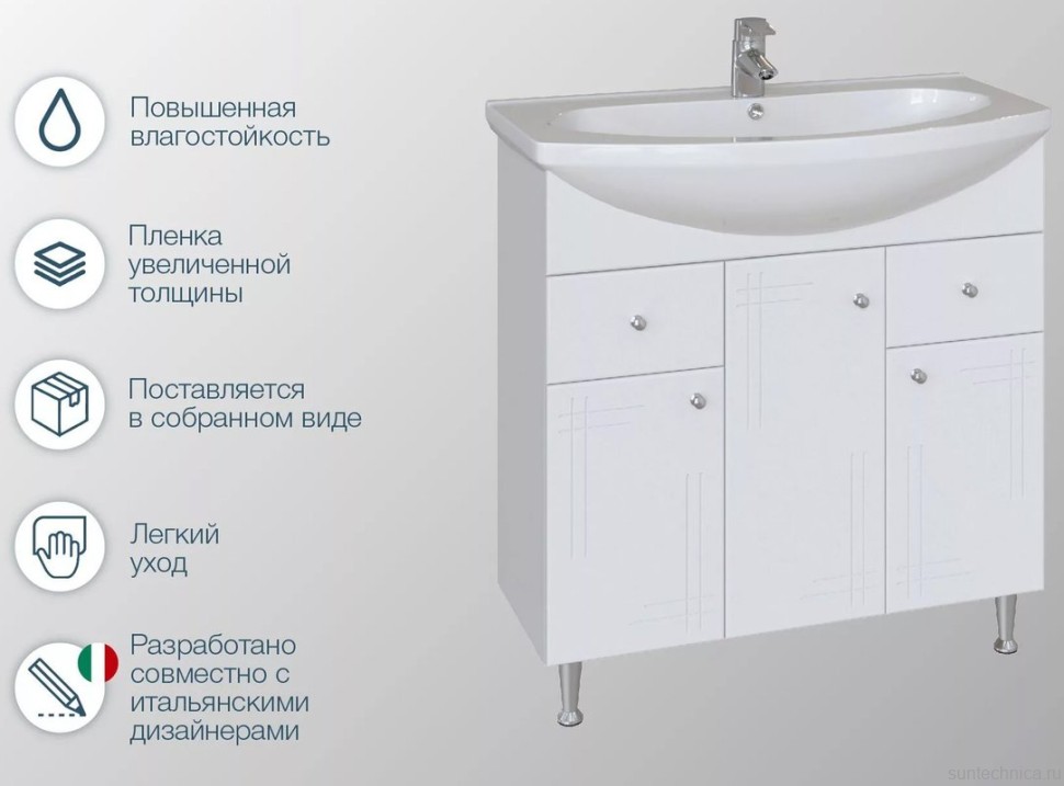 Тумба под раковину SanStar Июнь 80 белая