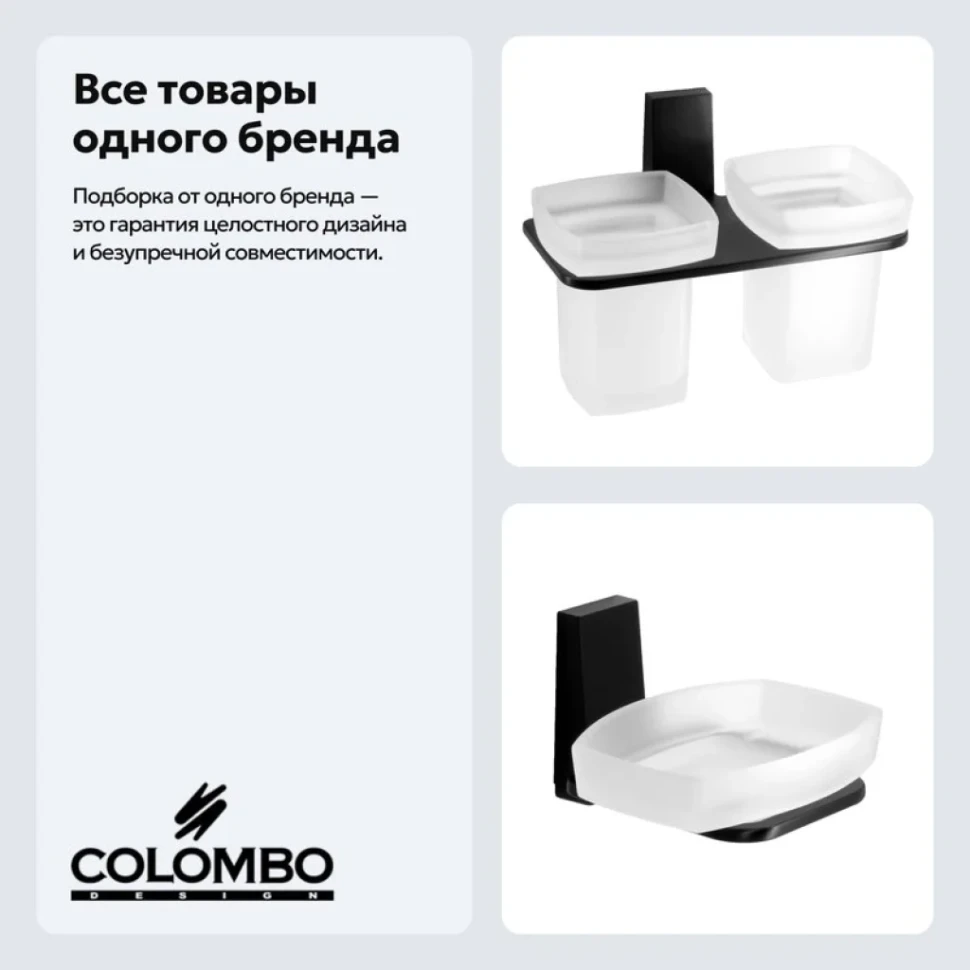 Набор Стакан Wasserkraft Abens K-3228D + Мыльница K-3229