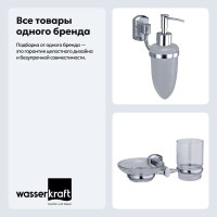 Набор Стакан Wasserkraft Oder K-3026 + Дозатор K-3099 Набор Стакан Wasserkraft Oder K-3026 + Дозатор K-3099