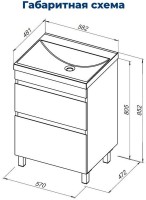 Тумба под раковину без столешницы Aquanet Нота New 60 напольная, 2 ящика, дуб светлый