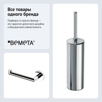 Набор Держатель Bemeta Omega 104212032 L, chrome + Ершик Bemeta Omega 102313067 Набор Держатель Bemeta Omega 104212032 L, chrome + Ершик Bemeta Omega 102313067