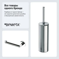 Набор Держатель Bemeta Omega 104212032 L, chrome + Ершик Bemeta Omega 102313067