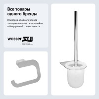 Набор Держатель Wasserkraft Kammel K-8396 + Ершик K-8327 Набор Держатель Wasserkraft Kammel K-8396 + Ершик K-8327