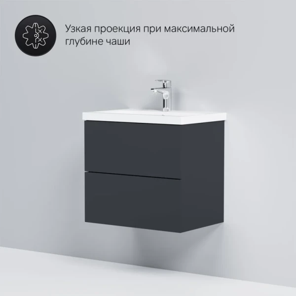 Тумба под раковину без столешницы AM.PM Gem 60 графит матовый, подвесная, с 2 ящиками