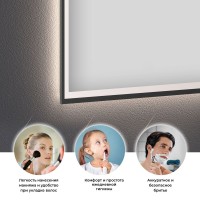 Зеркало Wellsee 7 Rays’ Spectrum 80х60 с фронтальной подсветкой, черное матовое