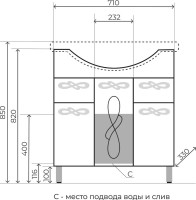 Мебель для ванной комнаты Style Line Венеция 75 белая