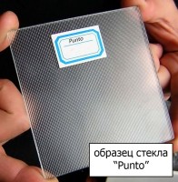 Шторка на ванну Cezares Relax V-5-120/140-P-Bi-R стекло punto