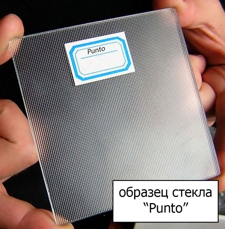 Шторка на ванну Cezares Relax V-5-120/140-P-Bi-R стекло punto