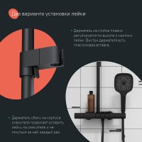 Душевая стойка IDDIS SpaHome SPHBLTKi06 черный матовый