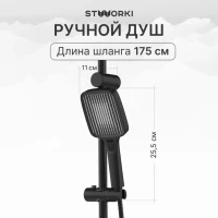 Душевая стойка STWORKI Берген S21180BK Душевая стойка STWORKI Берген S21180BK