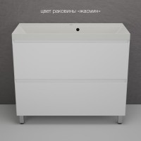 Тумба напольная "Манхэттен 100" ЭМАЛЬ, под раковину ASTI, 2 ящика, PLUS, белый