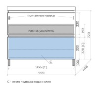 Тумба напольная "Манхэттен 100" ЭМАЛЬ, под раковину ASTI, 2 ящика, PLUS, белый