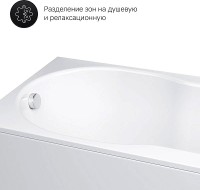 Акриловая ванна AM.PM X-Joy 150x70 см, пристенная, белая, с каркасом