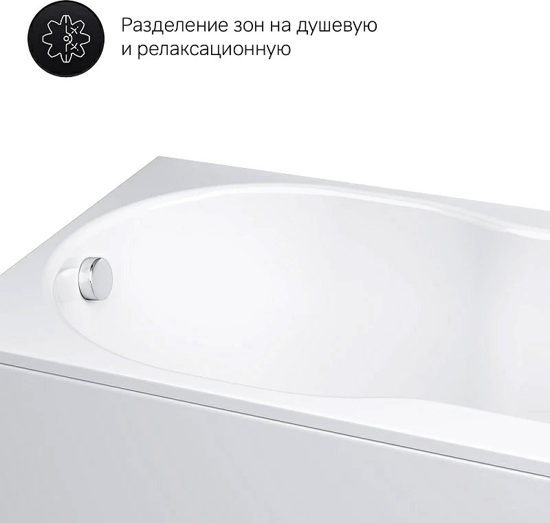 Акриловая ванна AM.PM X-Joy 150x70 см, пристенная, белая, с каркасом