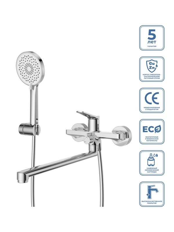 Смеситель с длинным изливом для ванны BelBagno Unique UNIQUE-VASM-L-CRM хром