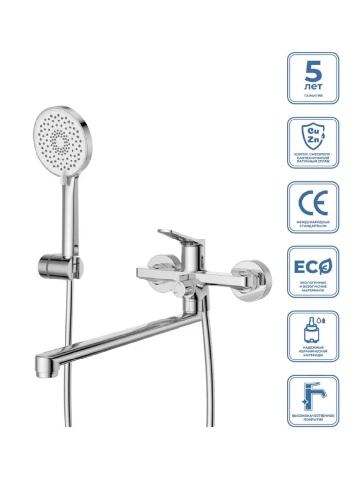 Смеситель с длинным изливом для ванны BelBagno Unique UNIQUE-VASM-L-CRM хром