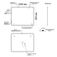 Зеркало Mixline Турин 100 с подсветкой, бесконтактный выключатель