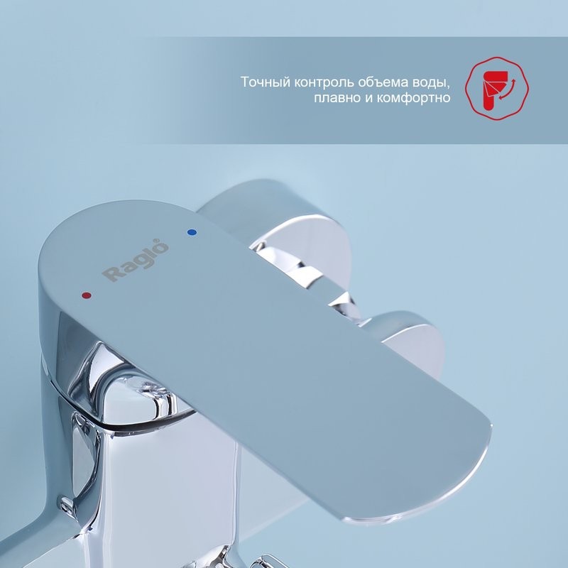 Смеситель с длинным изливом для ванны Raglo R03.22 хром