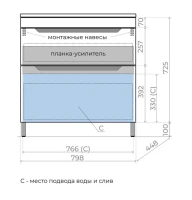 Тумба под раковину без столешницы Style Line Остин 80 напольная, белая эмаль plus