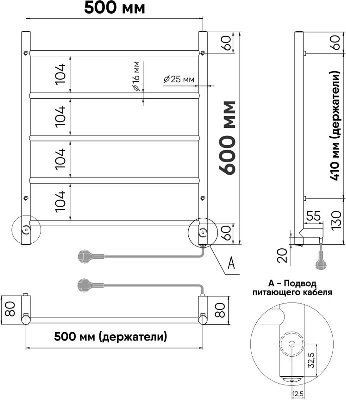 Полотенцесушитель электрический Indigo Line LCLE60-50BRR черный муар