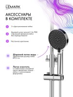 Душевая стойка Lemark Сибирь LMF-7026B-C хром
