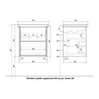 Тумба с раковиной SanStar Siva 50 подвесная, дуб веллингтон табак, раковина Como 50