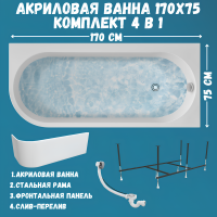 Акриловая ванна 1MarKa Alisa MG R Премиум 170x75 см, угловая, правая, пристенная, белая, асимметричная, с каркасом, с экраном, со сливом-переливом