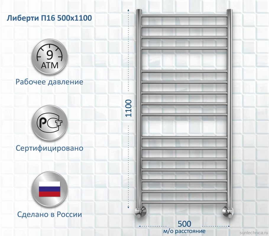 Полотенцесушитель водяной AQUATEK Либерти П16 50x110 хром