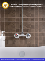 Душевая стойка РМС SL80 003-9