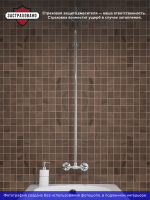 Душевая стойка РМС SL80 003-9