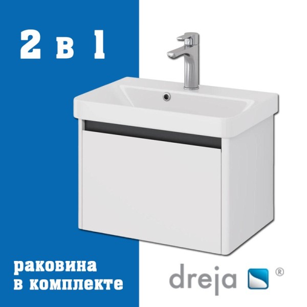 Тумба с раковиной Dreja Luxury 55 подвесная, матовая белая