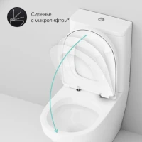 Унитаз-компакт напольный AM.PM Inspire C508607WH Унитаз-компакт напольный AM.PM Inspire C508607WH
