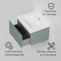 Тумба с раковиной La Fenice Terra 60 подвесная, grigio, раковина Slim Line 60 см