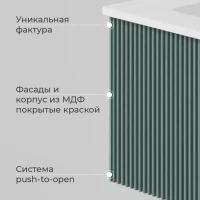 Тумба с раковиной La Fenice Terra 60 подвесная, grigio, раковина Slim Line 60 см